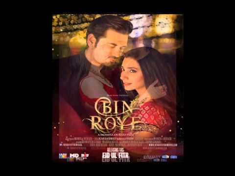 Maula Maula - Song Cover Image