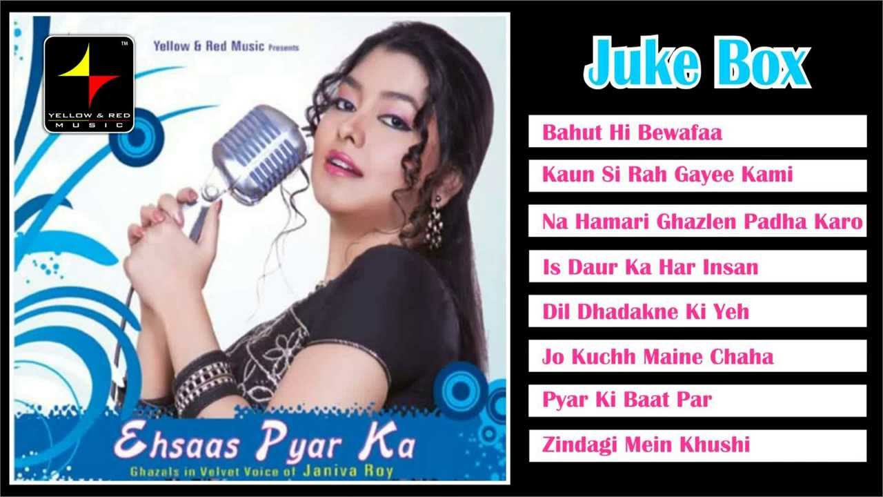 Kaun Si Rah Gayee Kami - Song Cover Image