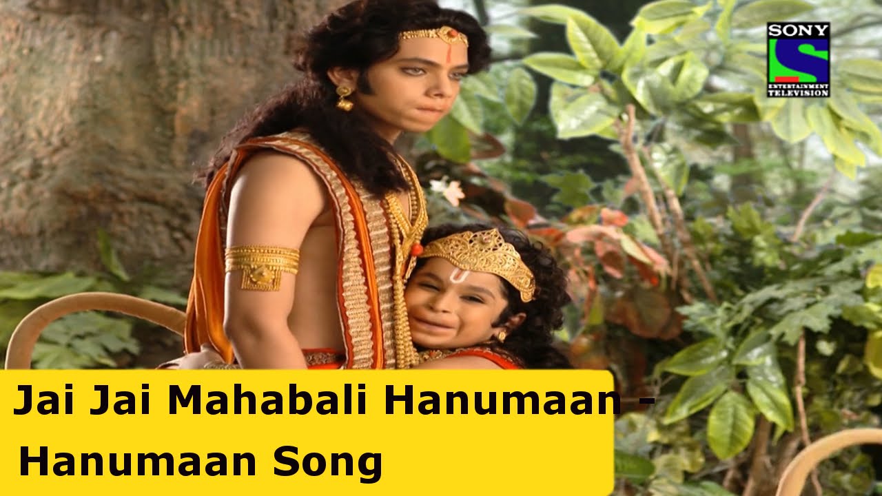 Yeh Gatha Mahabali Hanumat Ki - Song Cover Image