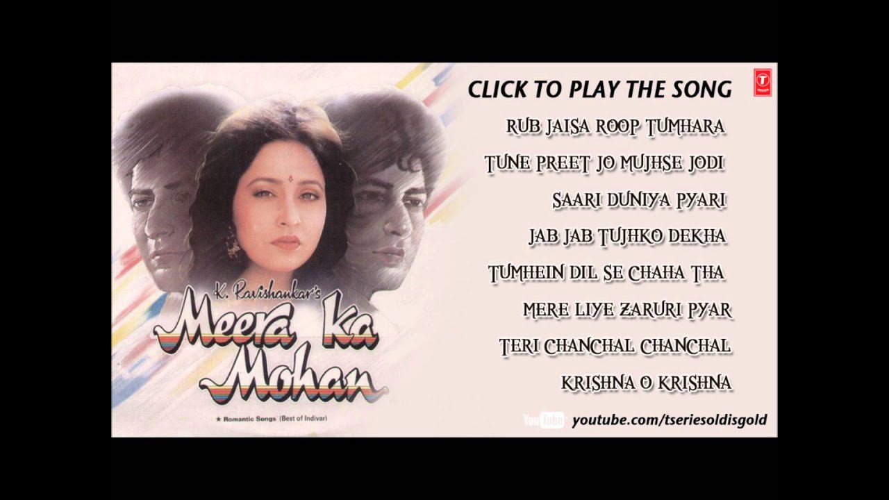 Jab Se Tu Meri Zindagi Mein Aaya - Song Cover Image