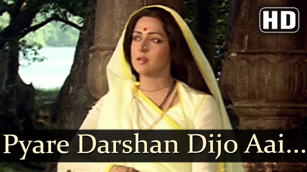 Pyare Darshan Dijo Aye - Song Cover Image