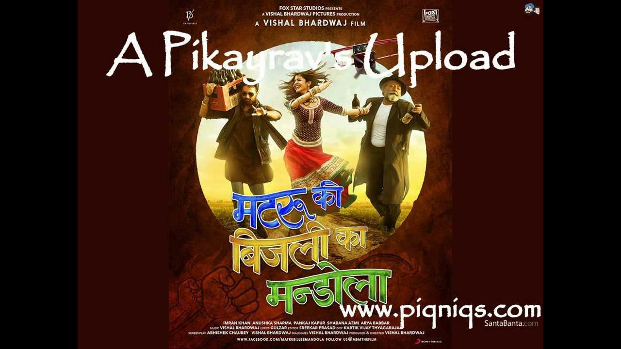 Shara Rara Ra - Song Cover Image