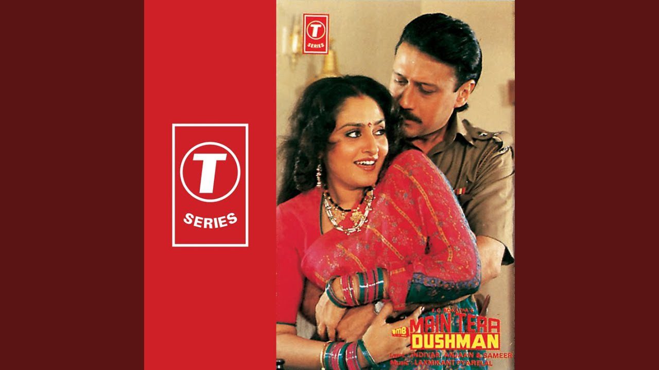 Ae Babu Hum Aaye - Song Cover Image