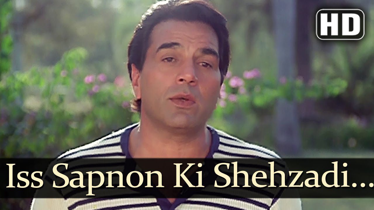 Is Sapno Ki Shahzadi - Song Cover Image