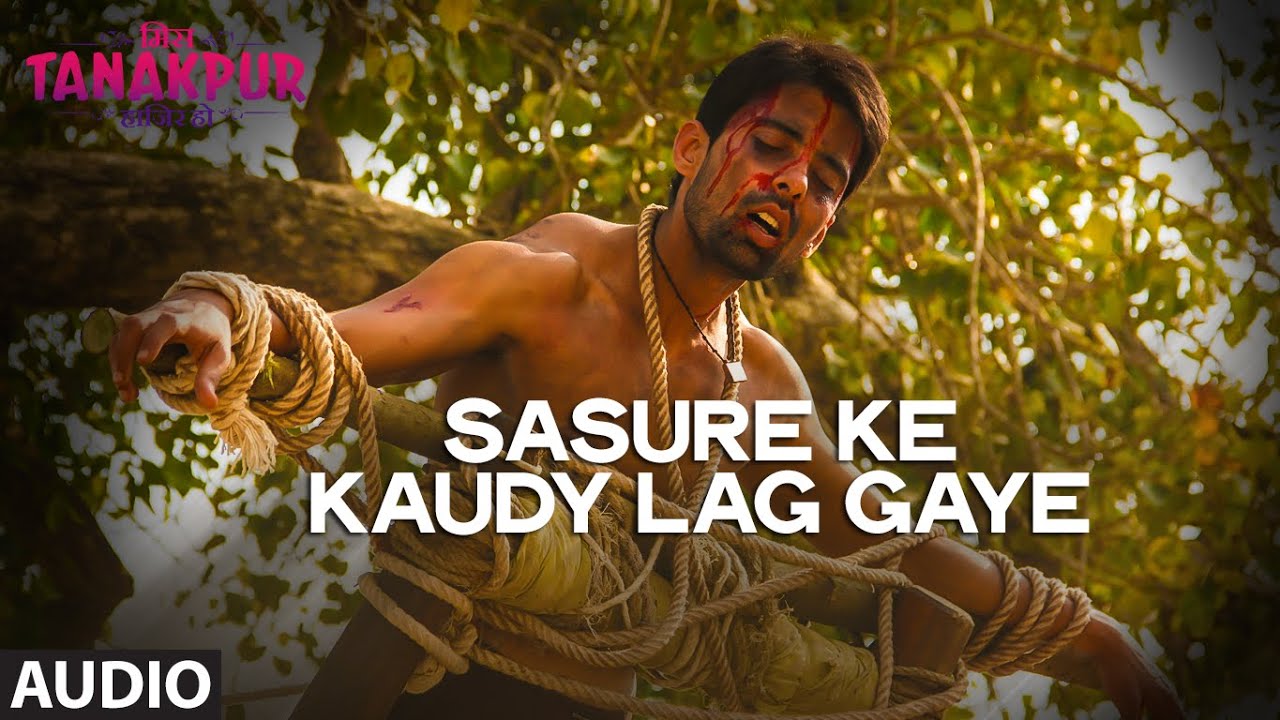 Sasure Ke Kaudy Lag Gaye - Song Cover Image