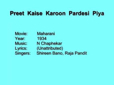 Preet Kaise Karu - Song Cover Image