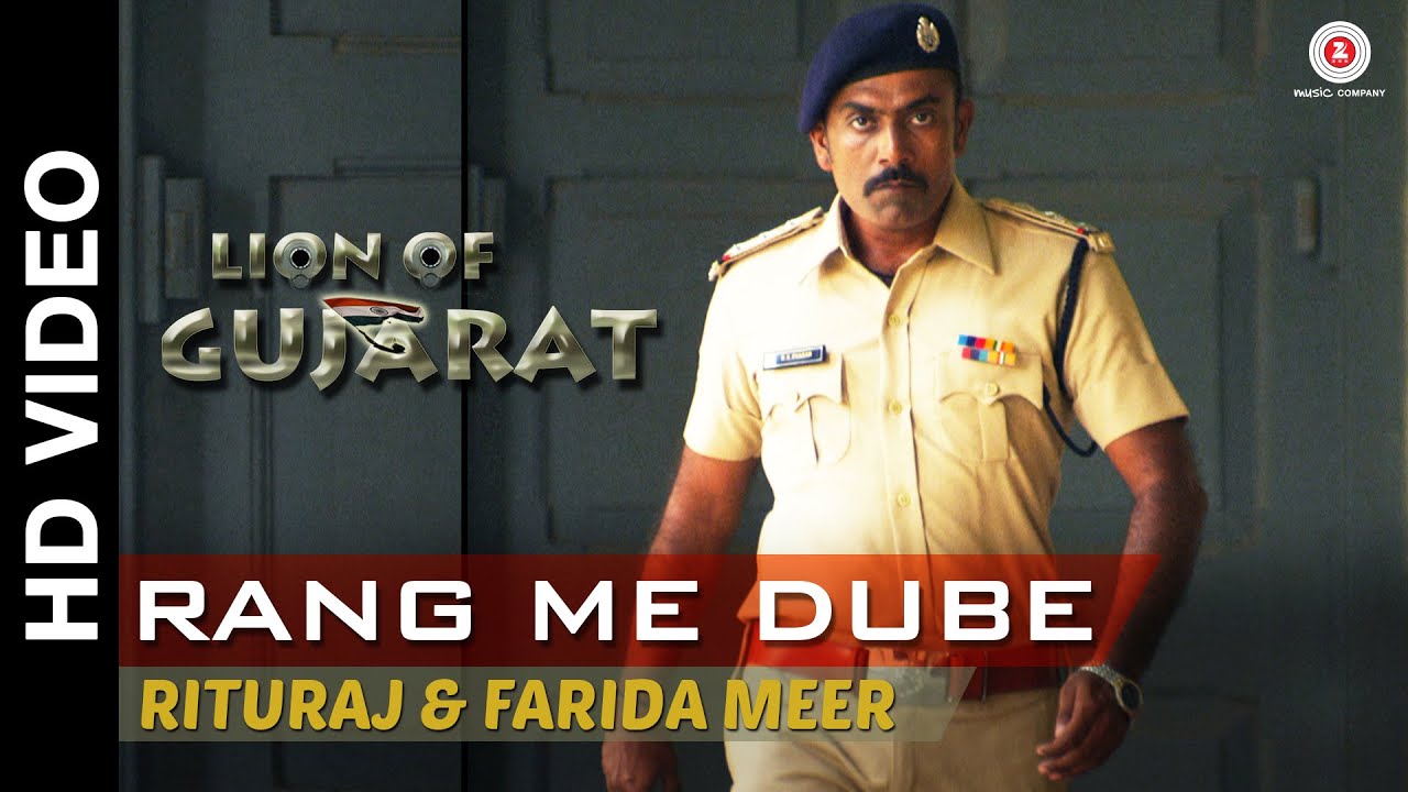 Rang Main Dube - Song Cover Image