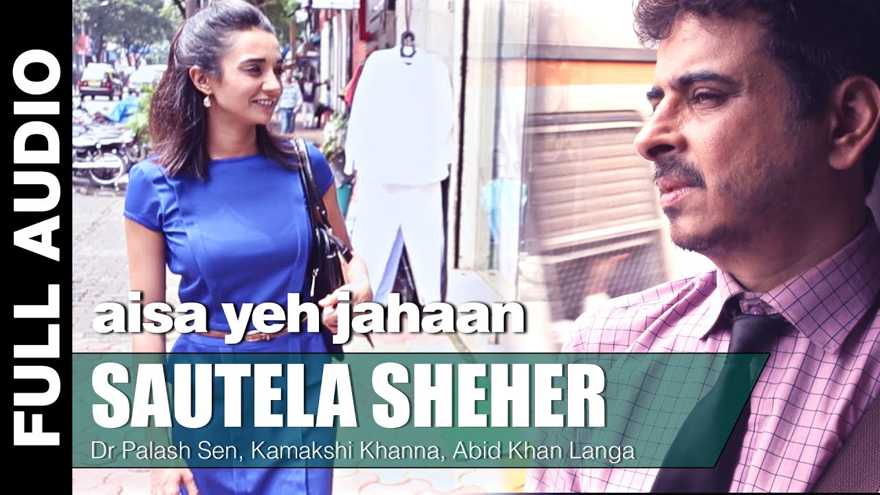 Sautela Sheher - Song Cover Image