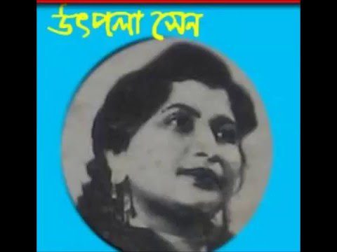 Sunder Sapno Mein - Song Cover Image