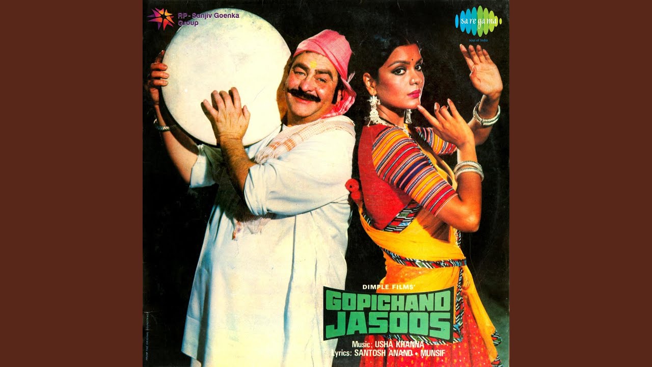 Cheen Nahin Japan Nahin - Song Cover Image