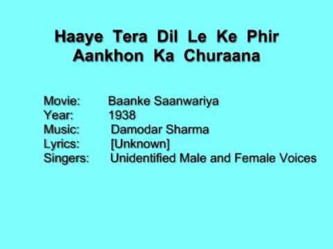 Haaye Tera Dil Le Ke Phir - Song Cover Image