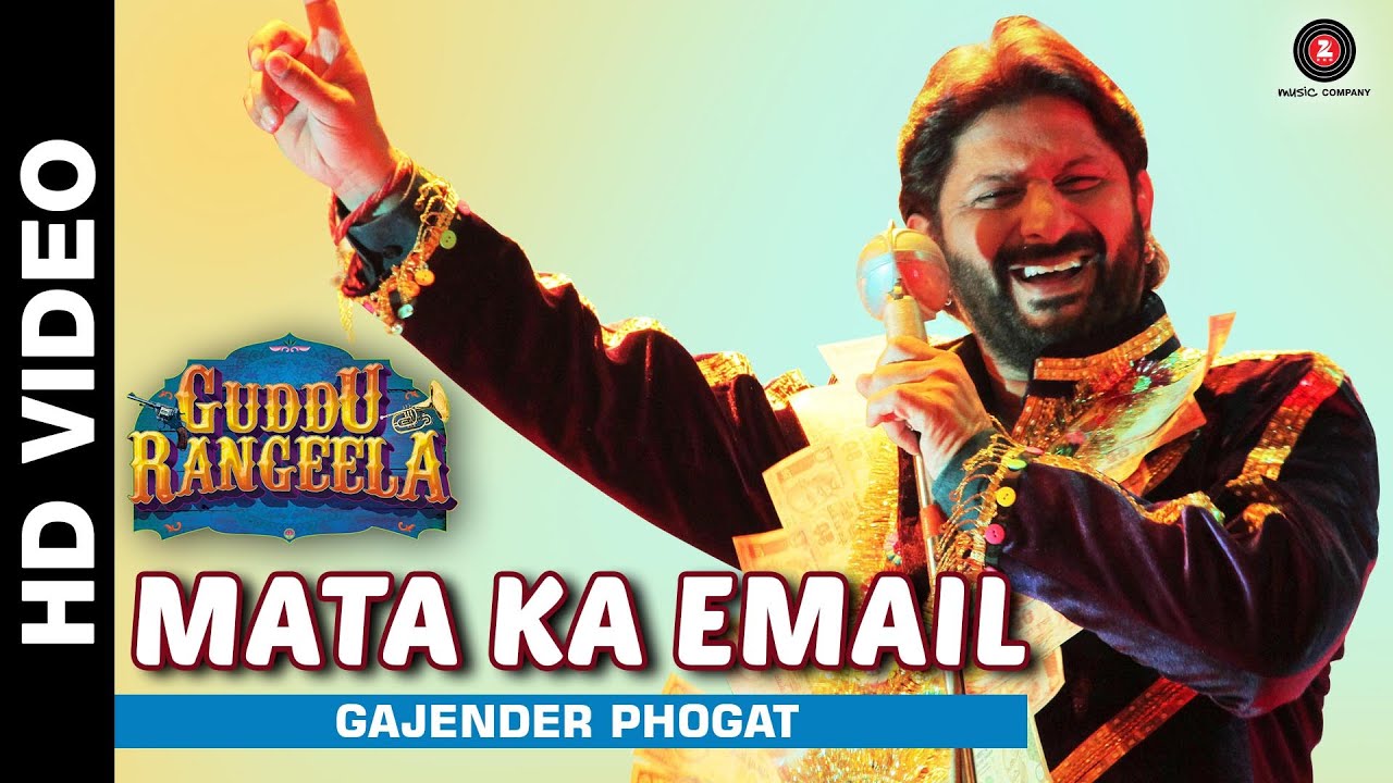 Mata Ka Email - Song Cover Image