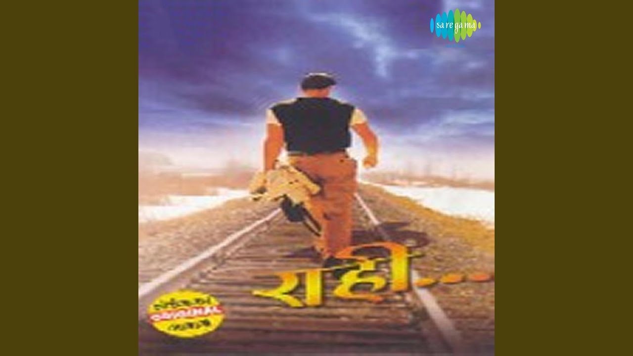 Ek Pal Ru Jana O Jane Wale - Song Cover Image