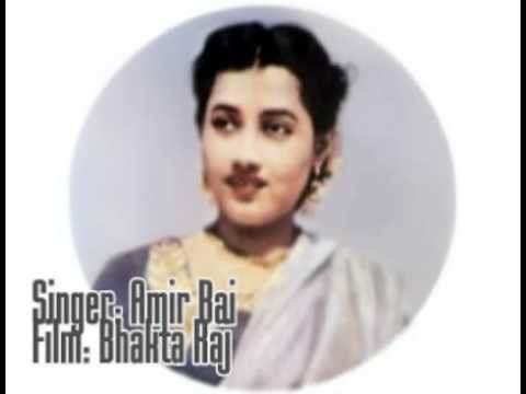 Bahar Aayi Hai Re Koyal Kook Uthi - Song Cover Image
