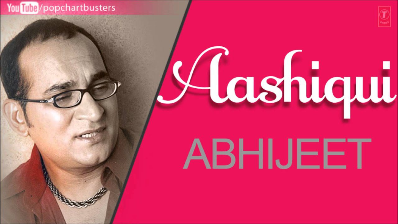 Dheere Se Muskura Ke - Song Cover Image