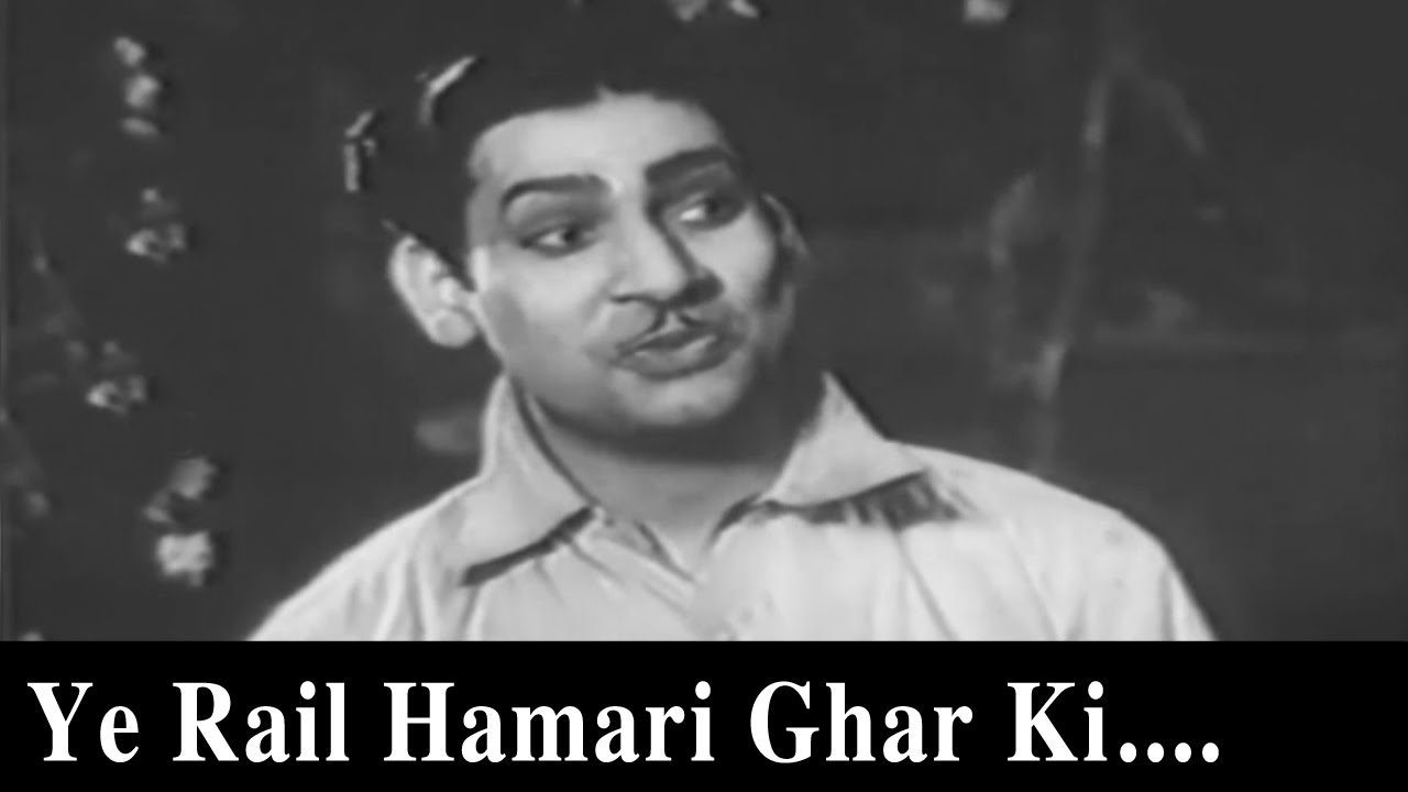 Ye Rail Hamaare Ghar Ki - Song Cover Image