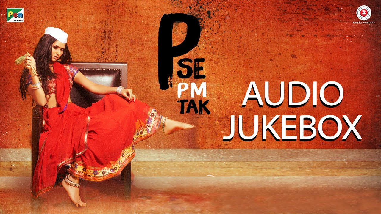Balle Balle - Song Cover Image