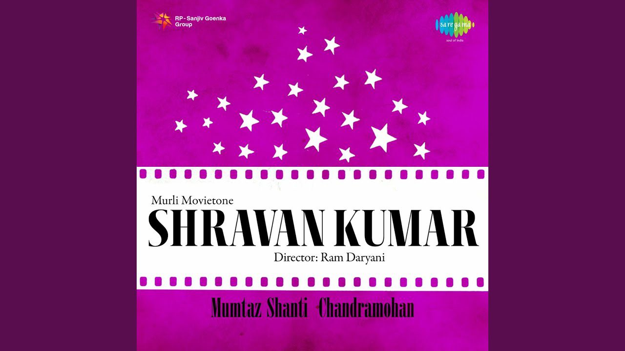 Yeh Kaisa Anyay Hai Bhagwan - Song Cover Image