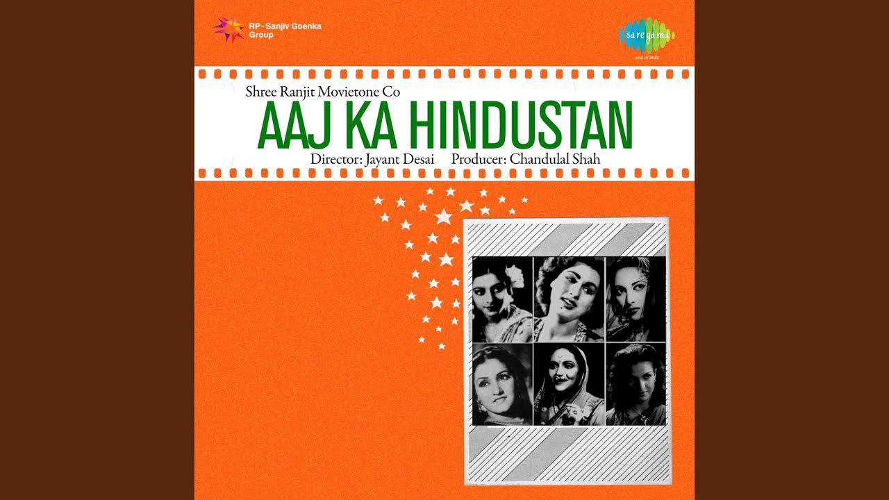 Haaye Paapi Jiya Nahi Maane - Song Cover Image