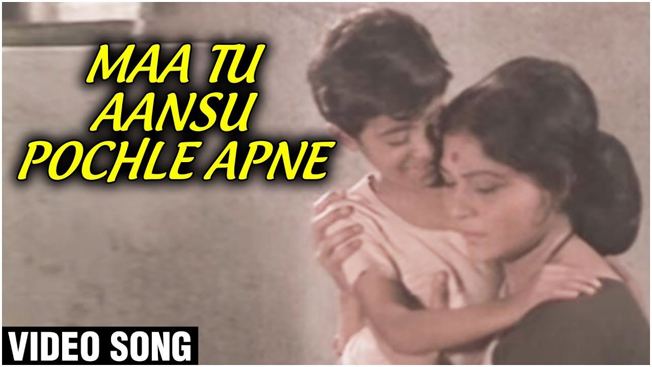 Maa Tu Aansoo Ponch Le - Song Cover Image