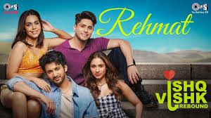Rehmat - Song Cover Image