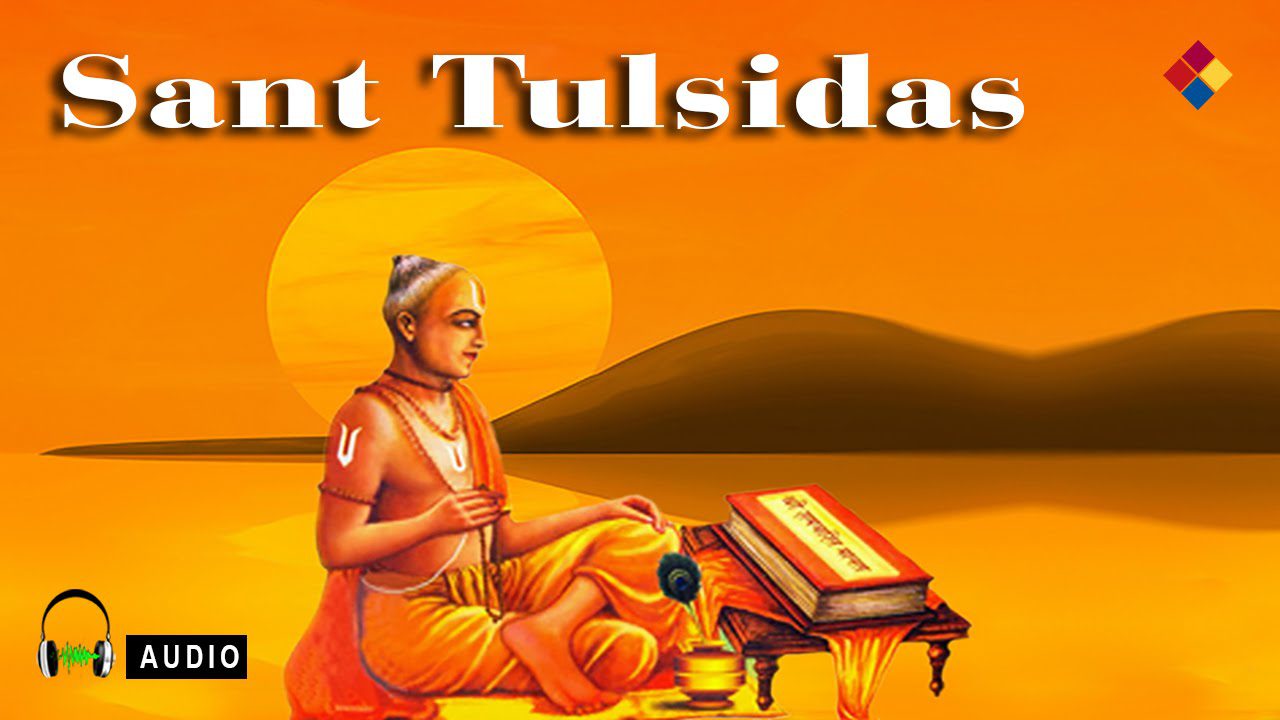 Sukh Swami Dev Tu - Song Cover Image