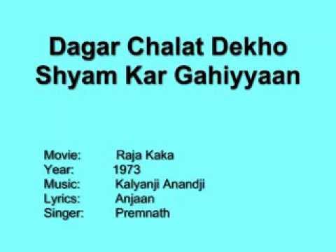 Dagar Chalat Dekho - Song Cover Image