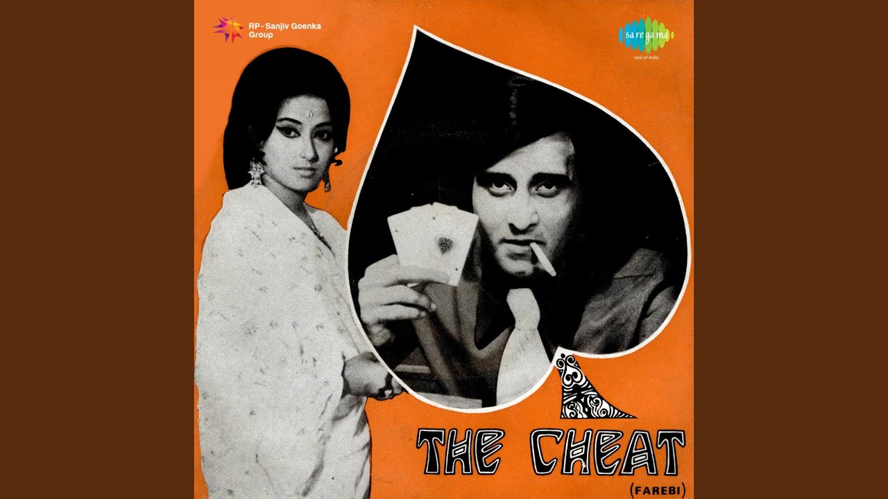 Ae Mere Dil Khushi Se - Song Cover Image