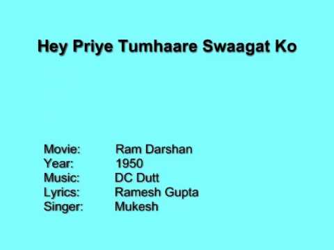 Hey Priye Tumhaare - Song Cover Image