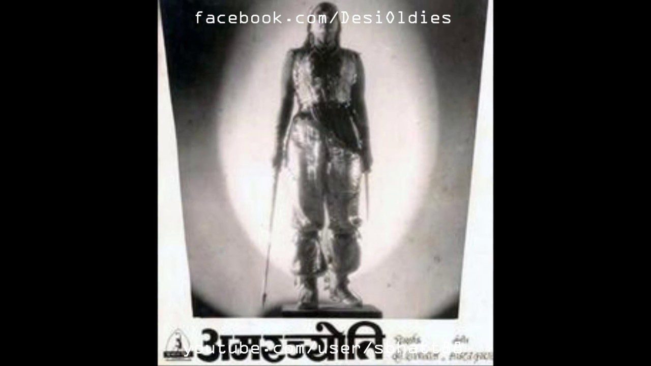 Suna Do Prem Ki Meethi Taan - Song Cover Image