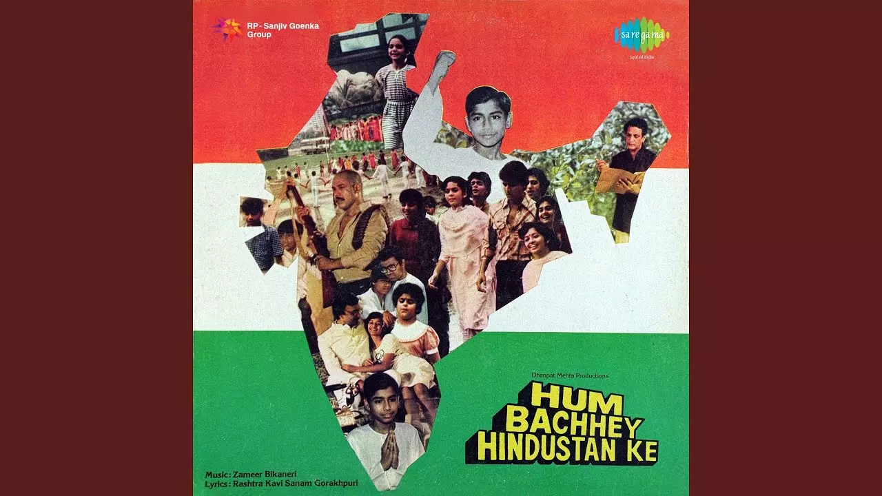 Yeh Desh Hamara Hai - Song Cover Image