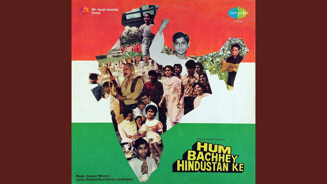 Hum Bachhey Hindustan Ke (Title) - Song Cover Image