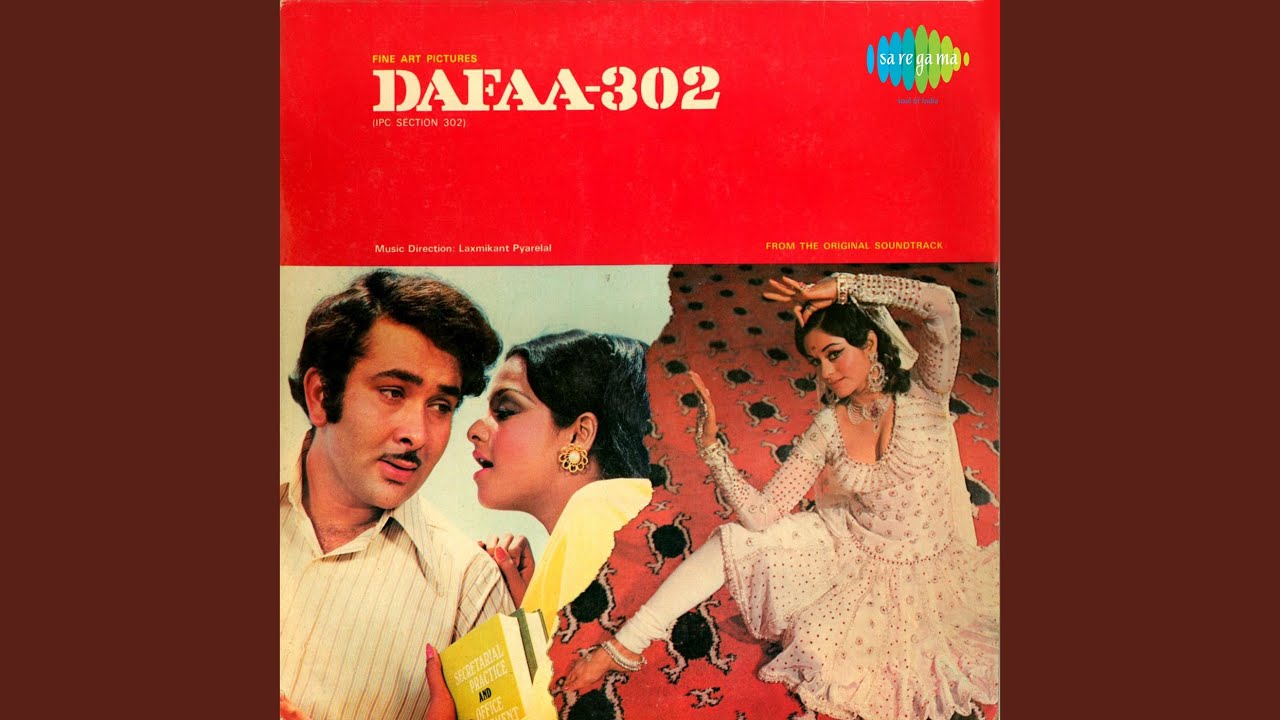 Panchhi Fas Gaya Jaal Me - Song Cover Image