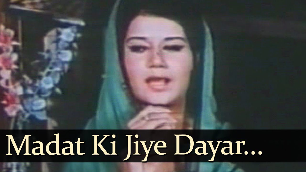 Madad Kijiye Tajdare Madina - Song Cover Image