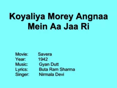Koyaliya More Angnaa - Song Cover Image