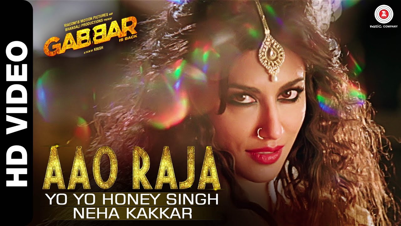 Aao Raja - Song Cover Image