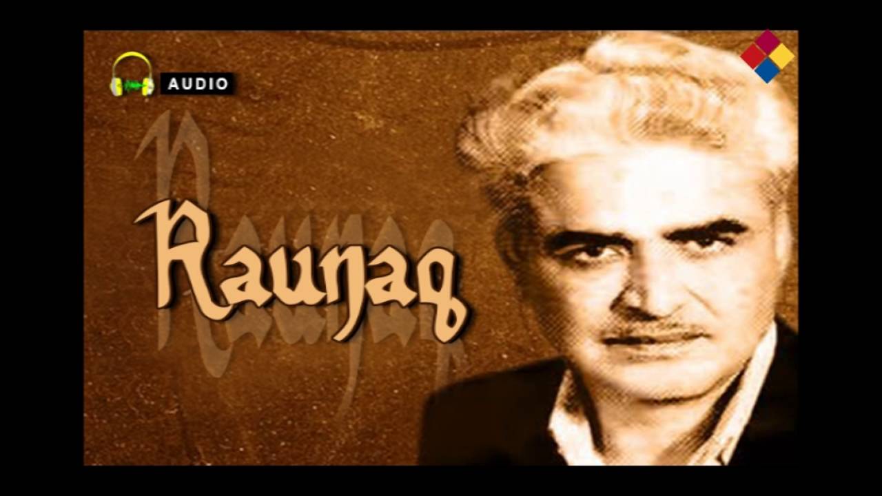 Ghunghat Mein Haule Haule - Song Cover Image
