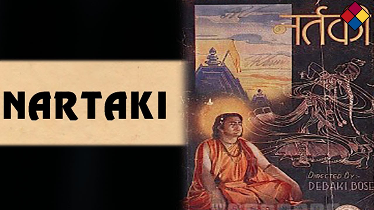 Aankh Mund Kar Dhyaan - Song Cover Image
