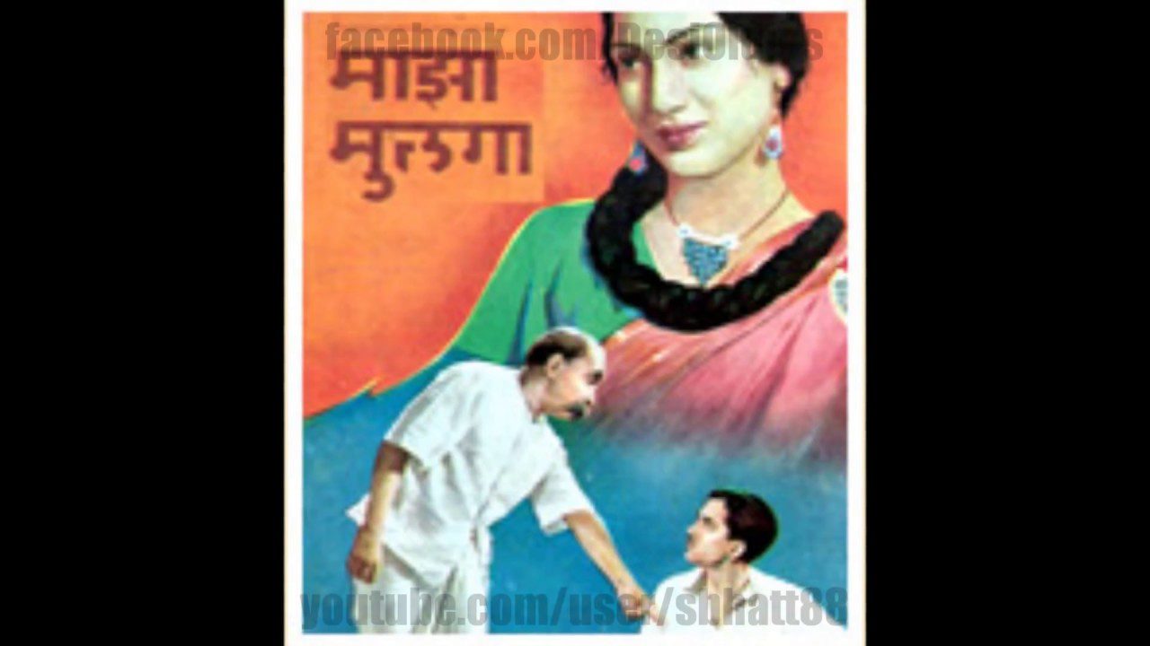 Suraj Aaye Chaddhe - Song Cover Image