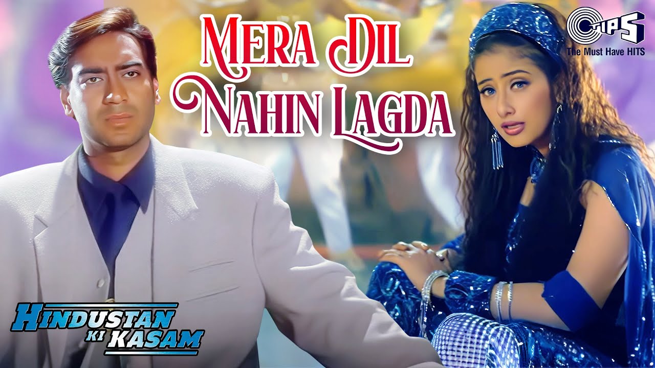 Mera Dil Nahin Lagda - Song Cover Image
