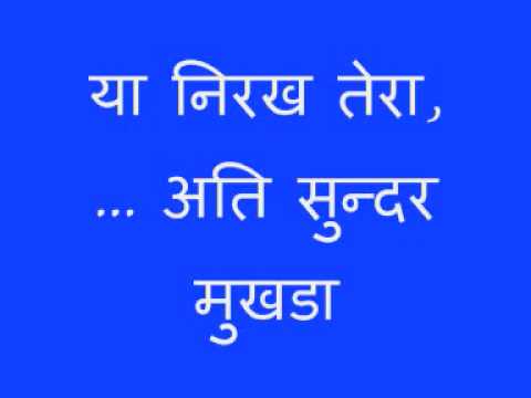 Chhod Aakash Ko Sitare - Song Cover Image