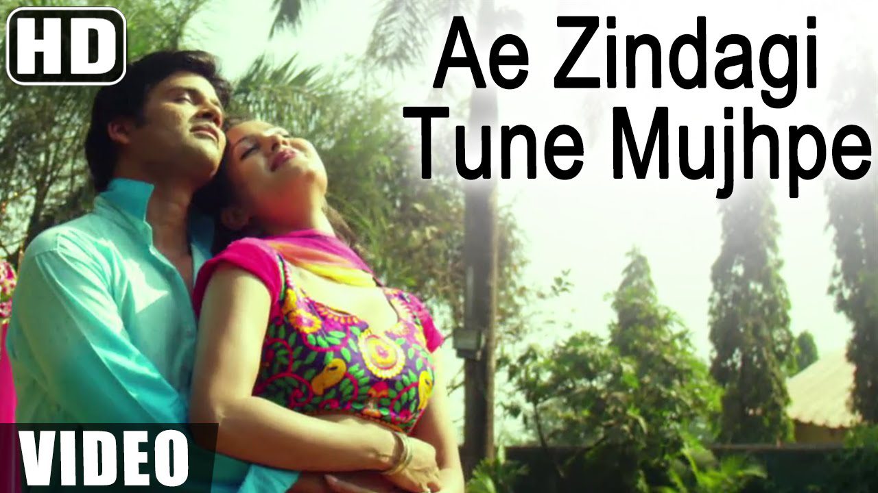 Ae Zindagi Tune Mujhpe - Song Cover Image