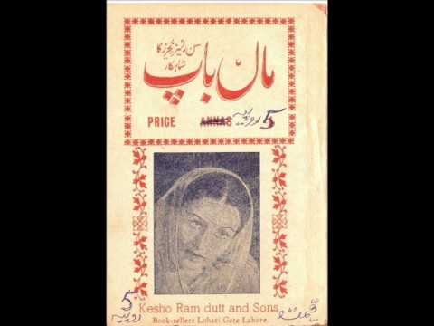 Jaate Ho To Jaao - Song Cover Image
