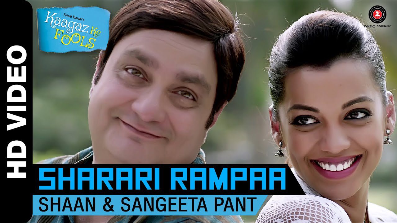 Sharari Rampaa - Song Cover Image