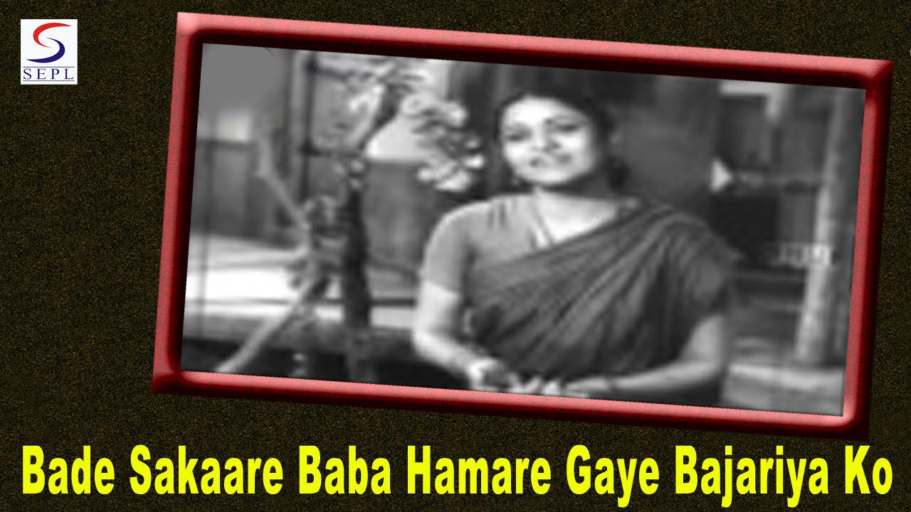 Bade Sakhaare Baba Hamaare - Song Cover Image