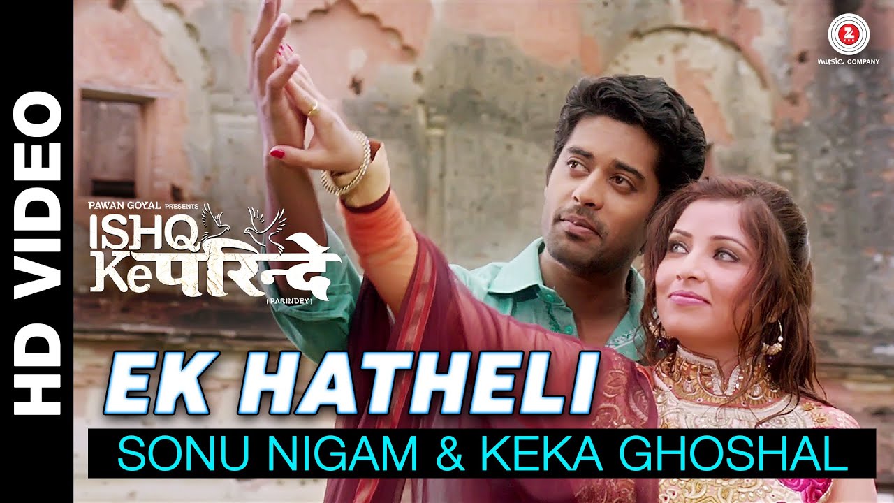 Ek Hatheli - Song Cover Image