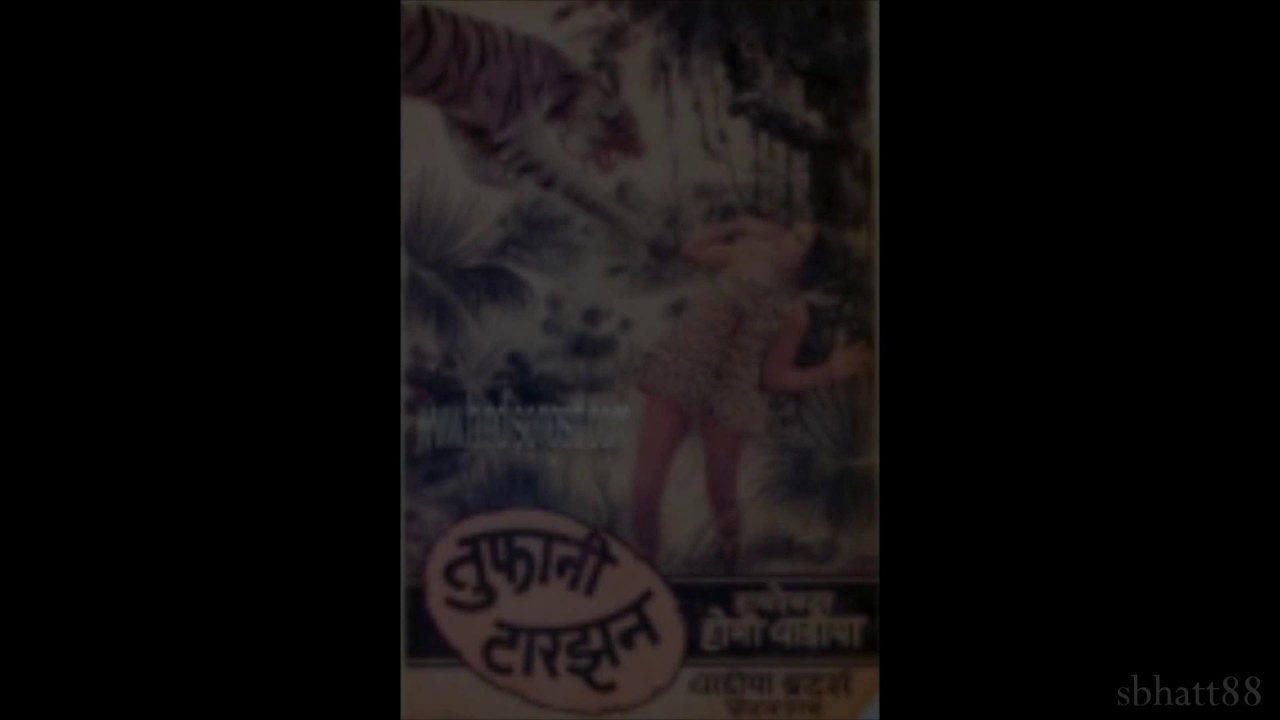 Prem Karat Bann Mein - Song Cover Image