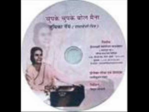 Chupke Chupke Bol Maina - Song Cover Image