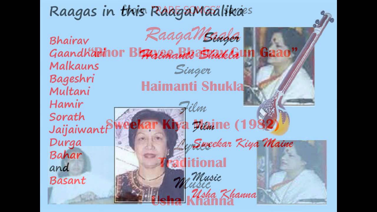 Bhor Bhayi Bhairav Gun Gaao - Song Cover Image