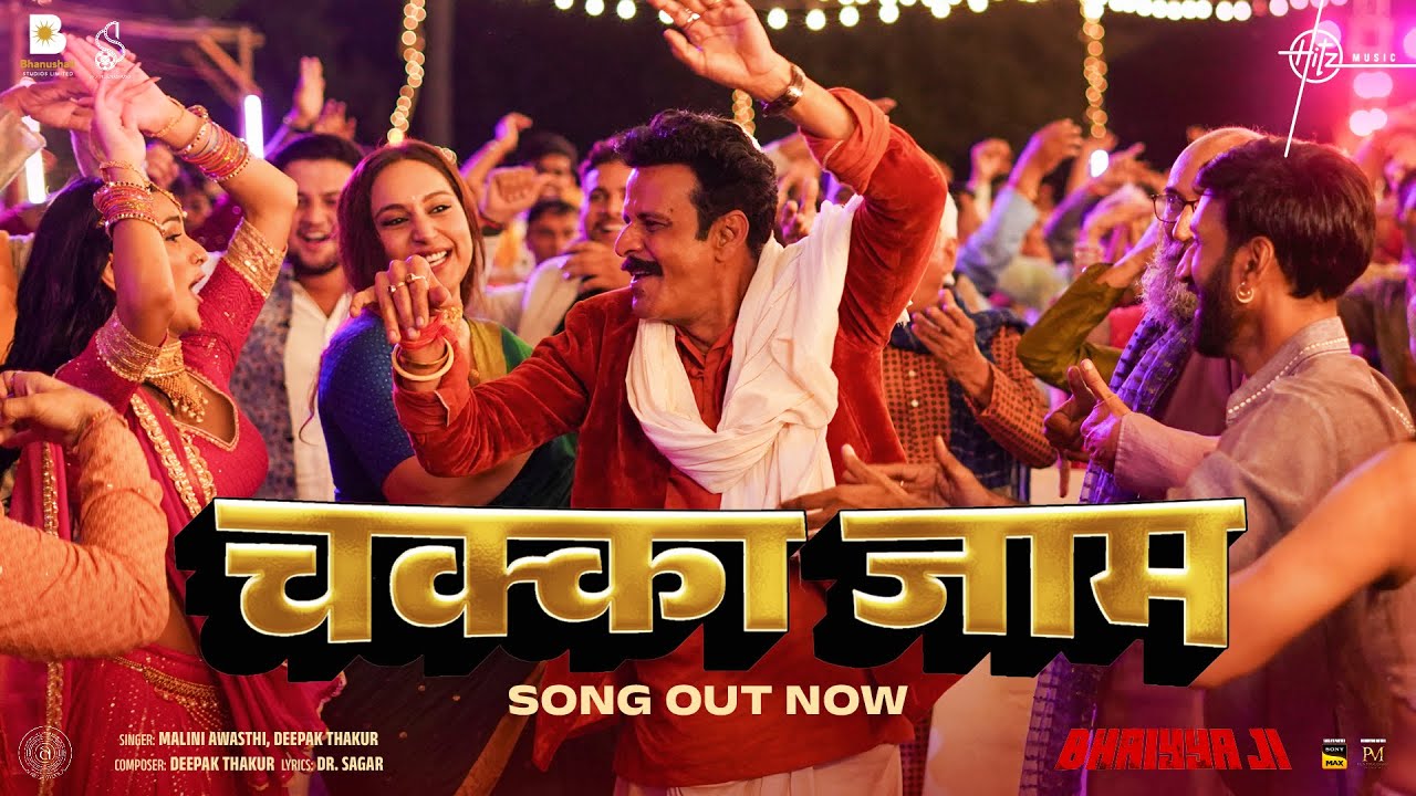 Chakka Jaam - Song Cover Image
